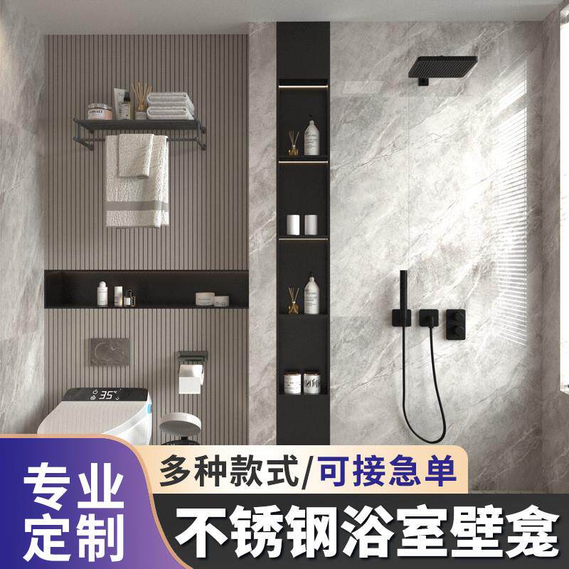 卫生间壁龛不锈钢嵌入式浴室内嵌式壁龛金属分层隔板电视柜置物架