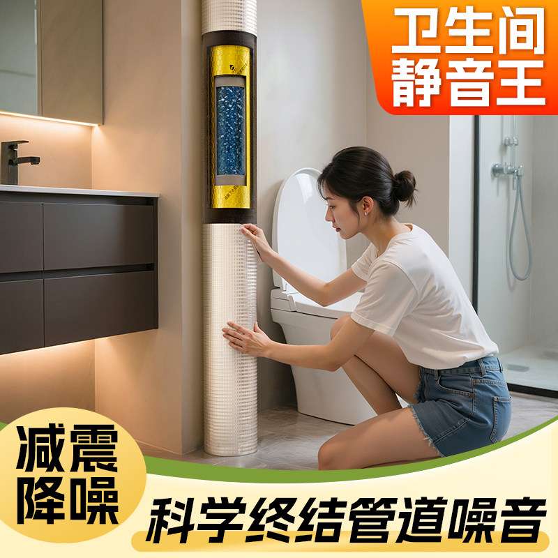 下水管隔音棉卫生间专用吸音棉消音无甲醛阻尼片自粘家用超强静音
