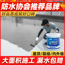 Roof waterproof coating leakage exterior wall building roof crack leak-proof glue polyurethane bungalow leak repair material leak plugging king