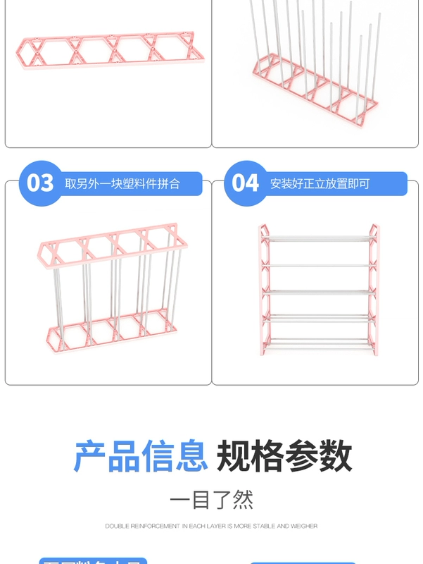 Đơn giản nhiều lớp giá giày nhà cửa kinh tế ký túc xá ký túc xá lưu trữ tủ giày không gian nhỏ kệ giày - Kệ