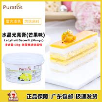 Bakery Fruit paste Lady Cards Crystal Bright Paste Mango Taste 3kg Commercial Loaded Fruity Jam Cake Baking Raw Material
