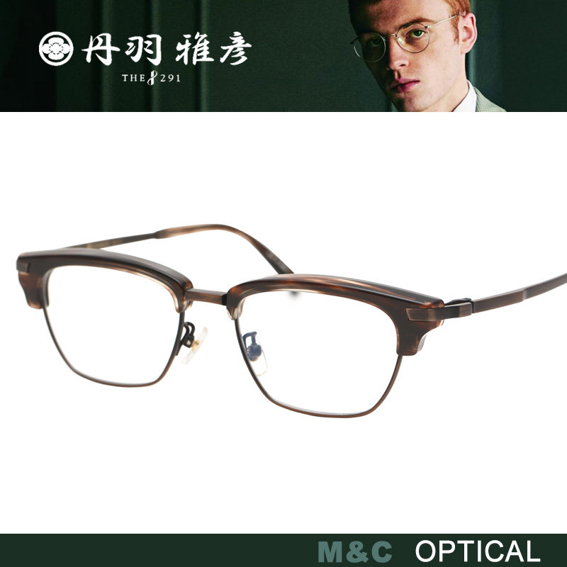 丹羽雅彥純鈦男女近視眼鏡框NM-112 NM-116 NM-117 NM-119-淘寶Taobao