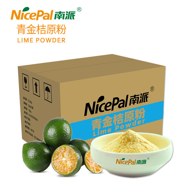 Nanpai Green Kumquat Powder Hainan Fruit Powder Ice Cream Powder