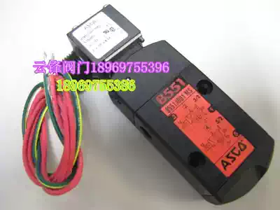 American ASCO solenoid valve WT8551A001MS EF8551A001MS EFG551A001MS EF8551A