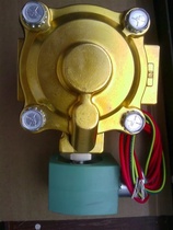 Ingersoll Rand solenoid valve 22494389=23402670 24271529 36842318 36843142