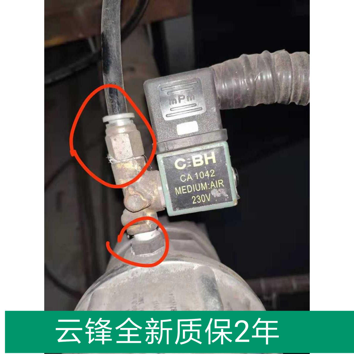 C: BH solenoid valve C: BH angle seat valve CA1042 400127 MP-C-165 A2889G