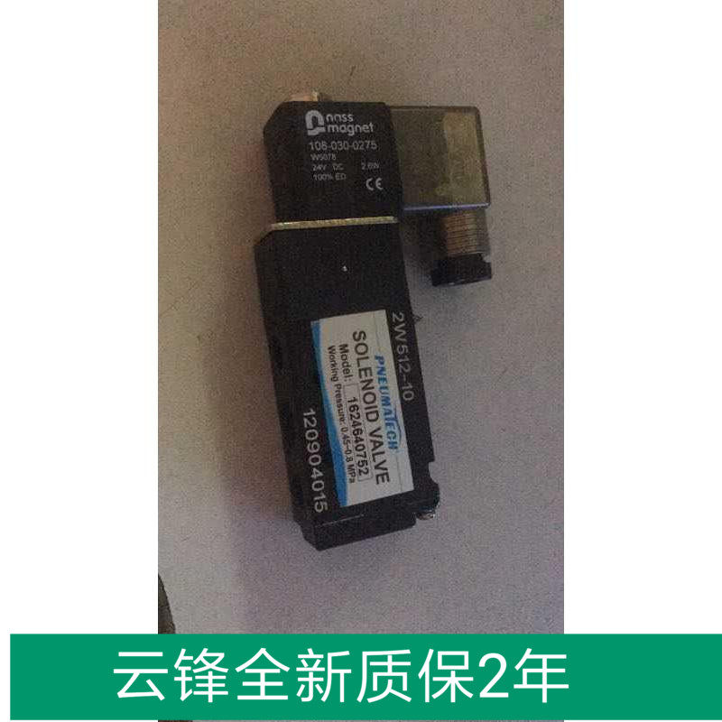 CKDC SOLENOID VALVE V45K2-15 PNEUMATECH SOLENOID VALVE 2W511-10 2W512-10 1624640