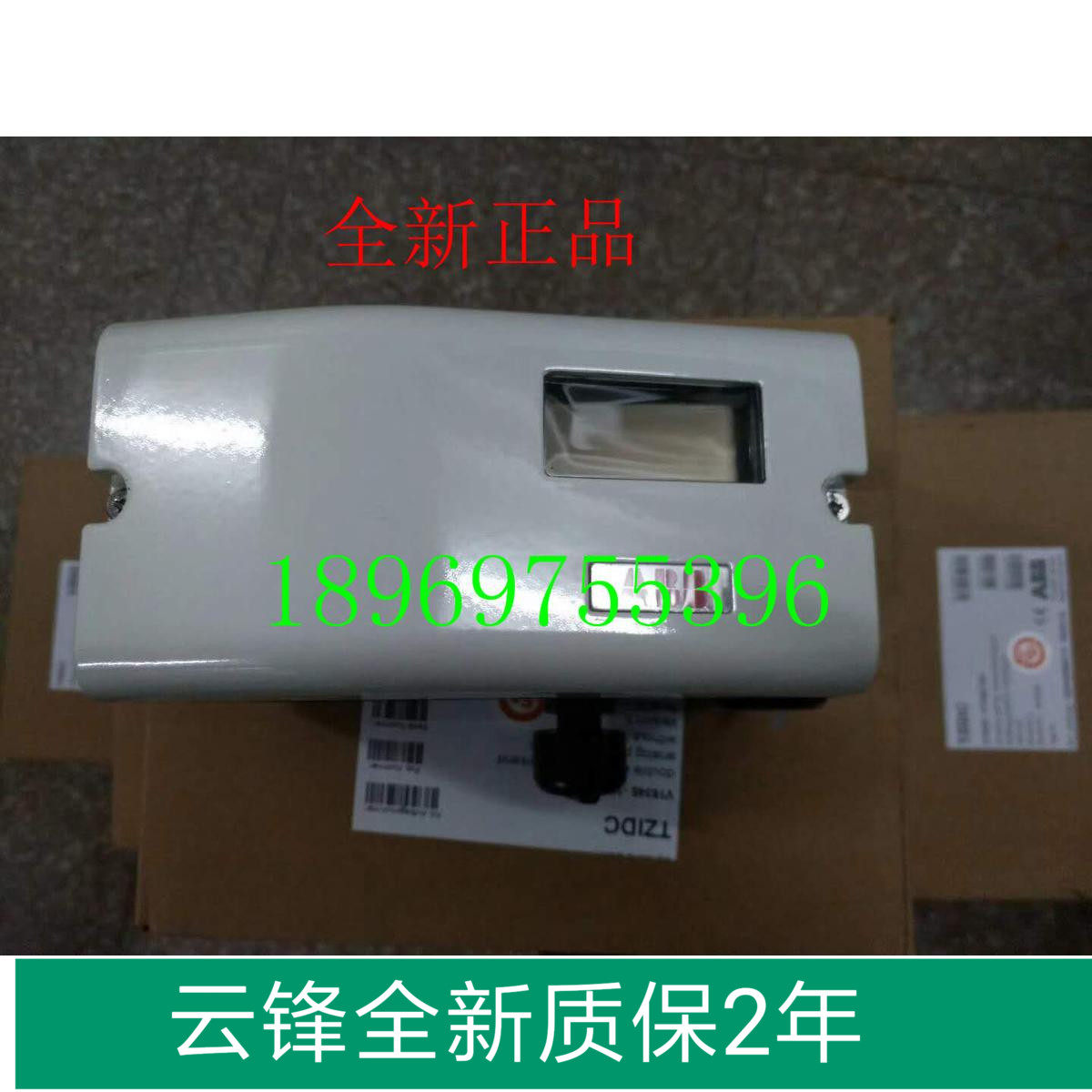 Brand new ABB valve positioner V18341-1020221001 V18345-2020561501