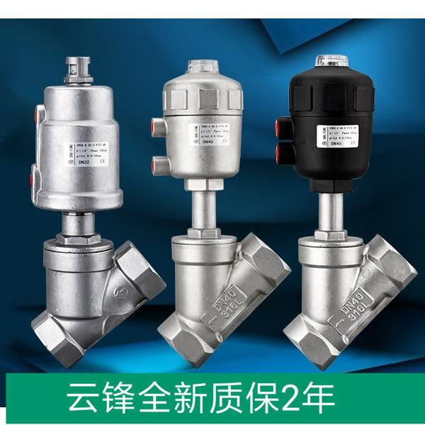 304 stainless steel pneumatic corner seat valve plastic head buckle gas control valve DN152025324050