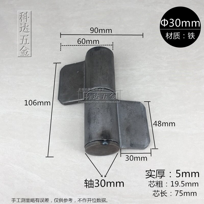 4 inch iron flag type holless removal and thickness 5 0mm thick heavy duty site gate door door hinge