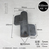 4 inch iron flag type non-porous stripping thick 5 0mm thick heavy construction site gate iron door compartment door hinge
