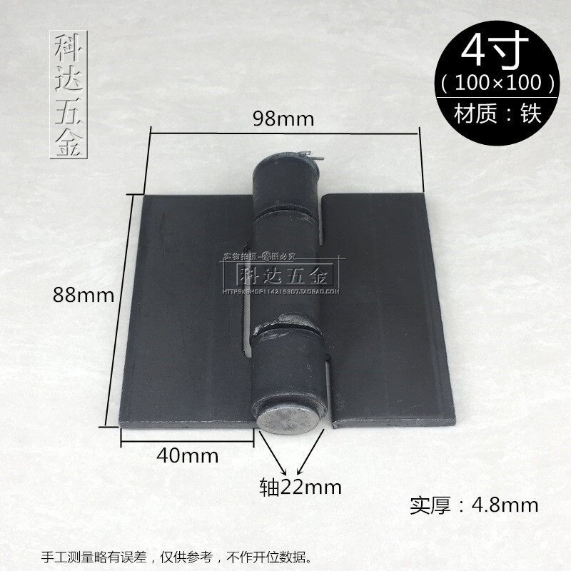Iron 4 inch 100*100 thickened thickened non-porous flat open heavy hinge industrial household car door and window conventional hinge