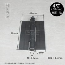 4-inch welded iron hinge thickness 2MM thickened core pull-off flat hinge heavy cabinet compartment hinge hinge