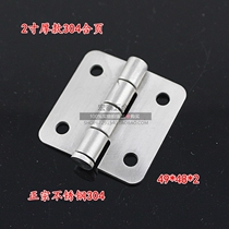 2 inch stainless steel 304 fillet hinge full stainless steel flat open electric box electric cabinet industrial equipment box hinge thickness 2 0