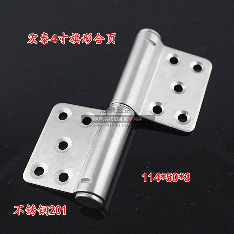 Hongtai 4 inch stainless steel flag-shaped unloading hinge Rops Golden Gate door thickened 3 0mm hinge special price