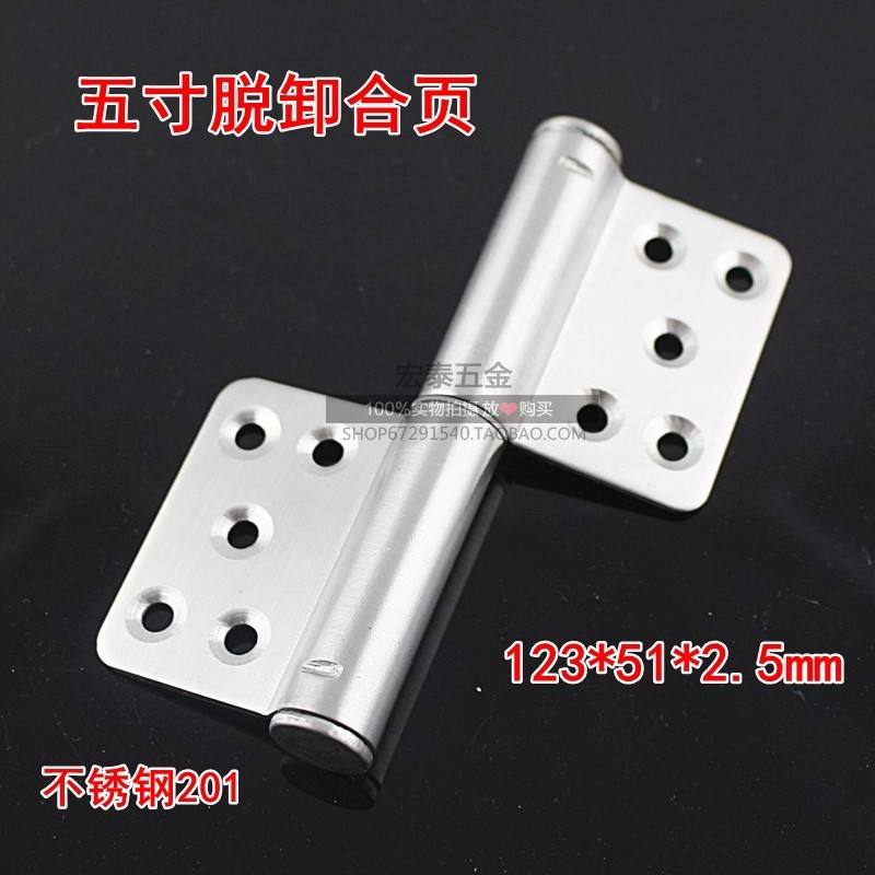 5 inch 2 5mm stainless steel flag hinge Ropes golden door fire door anti-theft door detachable hardware hinge door hinge