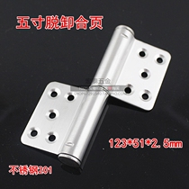 5 inch 2 5mm stainless steel flag hinge Ropskin door fire door anti-theft door removal hardware hinge door hinge