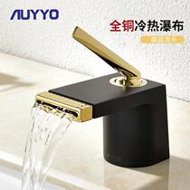 German AUYYO black white hot and cold full copper single-hole waterfall tap washbasin washbasin terrace with basin tap