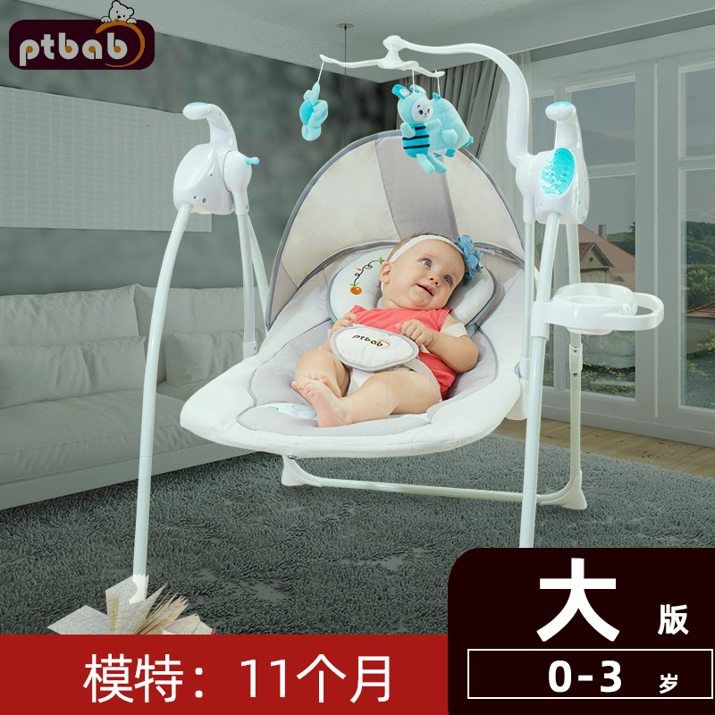 electric baby cradle
