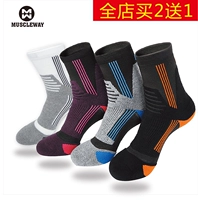 Chạy marathon ngoài trời chuyên nghiệp chạy bộ leo núi nam leo núi nhanh khô thể thao nén vớ vớ nữ dày chức năng tất trắng