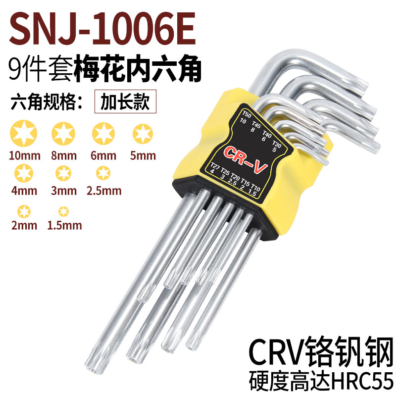 Siemens washing machine T20 service screwdriver tool refrigerator removal set with hole plum hex wrench