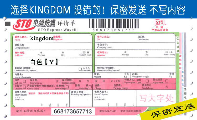 Body en acrylique - Ref 647918 Image 19