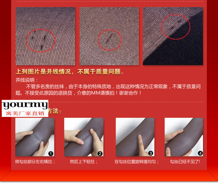 Chaussettes - collants 1461/1478 - Ref 762132 Image 19