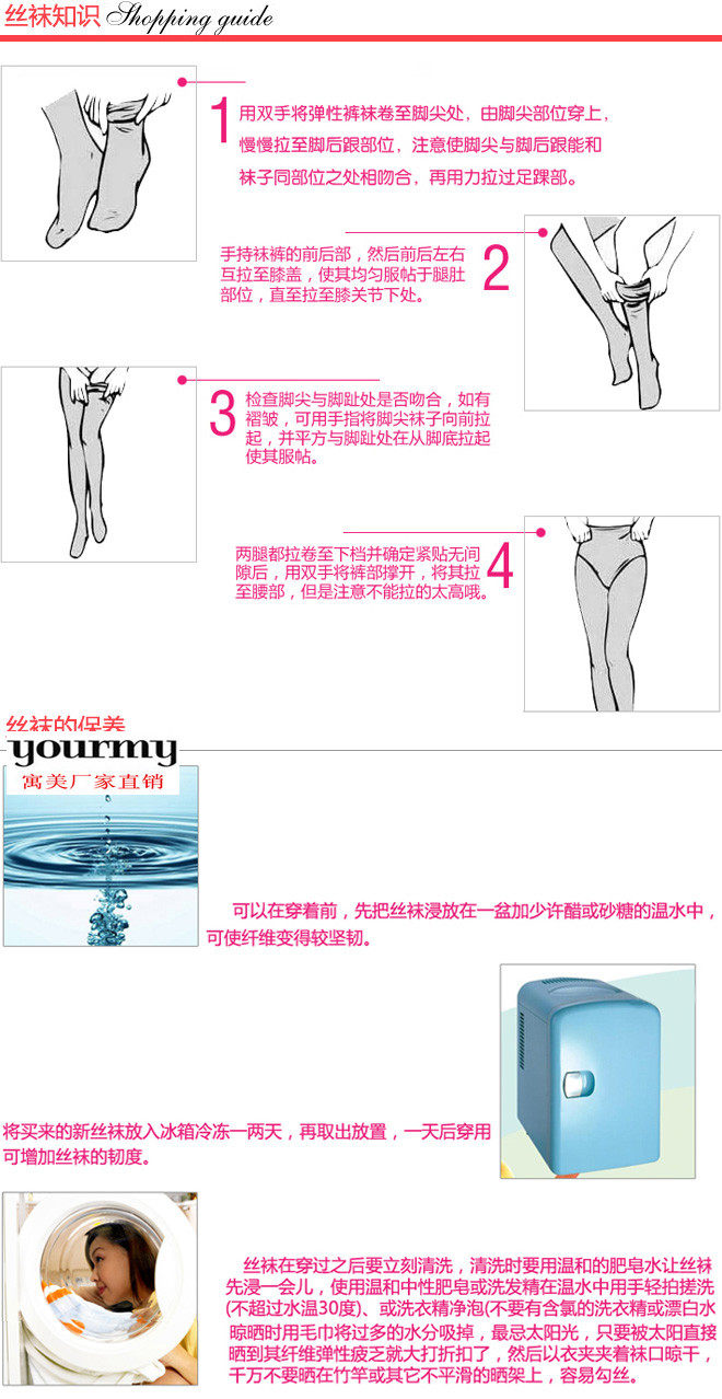 Chaussettes - collants 1461/1478 - Ref 762132 Image 18