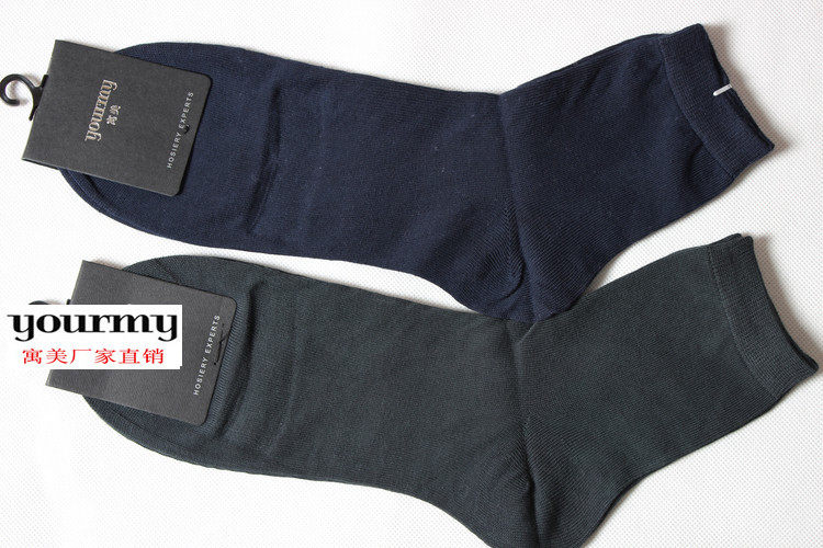 Chaussettes - collants 1461/1478 - Ref 762132 Image 12