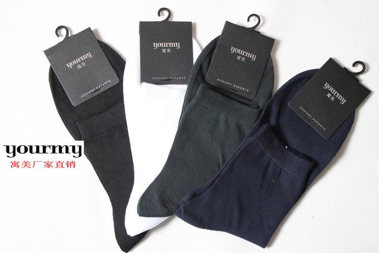 Chaussettes - collants 1461/1478 - Ref 762132 Image 10