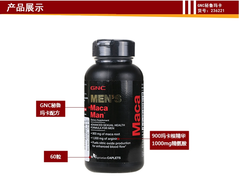 Mỹ nhập khẩu GNC Peru Maca / Maca viên nén 60 viên * 3 chai sản phẩm chăm sóc sức khỏe nam giới MACA dành cho người lớn - Thức ăn bổ sung dinh dưỡng