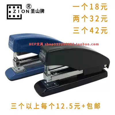 ZION Holy Mountain 2090 Holy Mountain Staple Machine 24 6 Frankfurt Cultural Exhibition Award