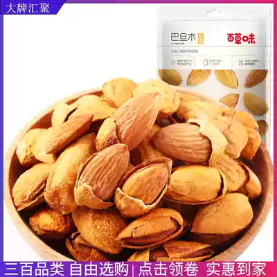 Baichaomao Alba 100g milk flavor opening Batan wood nut dried fruit snack specialty