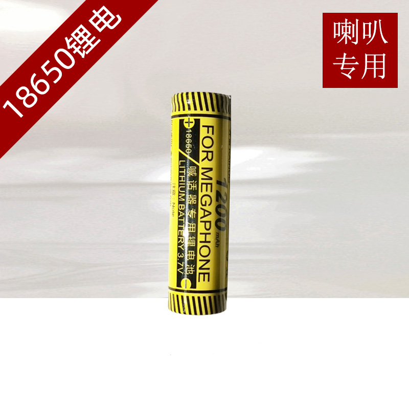Wood Lan Wang ML916U Xinshun River 913U 100 million State YB713U Shout Dialect special 18650 Lithium battery 1200mah