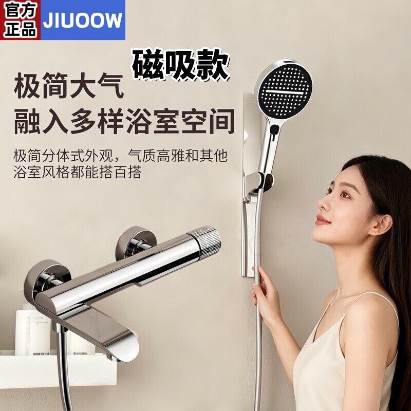 Folding Shower Head Without Top Spray, Split-Type Minimalist All-Copper Mixing Valve Faucet, Simple Household Bathtub Set Folding Shower Head Without Top Spray, Split-Type Minimalist All-Copper Mixing Valve Faucet, Simple Household Bathtub Set