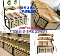 Supermarket fruit shelf Island cabinet Wooden multi-layer multi-function pile head Commercial convenience store fresh fruit and vegetable display rack