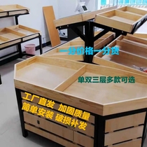 Supermarket fruit shelf Island cabinet Wooden fruit and vegetable rack Multi-layer multi-function platform pile head second-hand fresh display rack