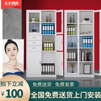 File cabinet Data cabinet Office iron file certificate Low cabinet Iron cabinet Lock storage storage cabinet Locker