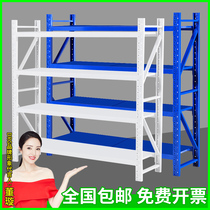 Shelf Warehouse container display shelf Household occlusion curtain attic platform Living room storage shelf Storage shelf