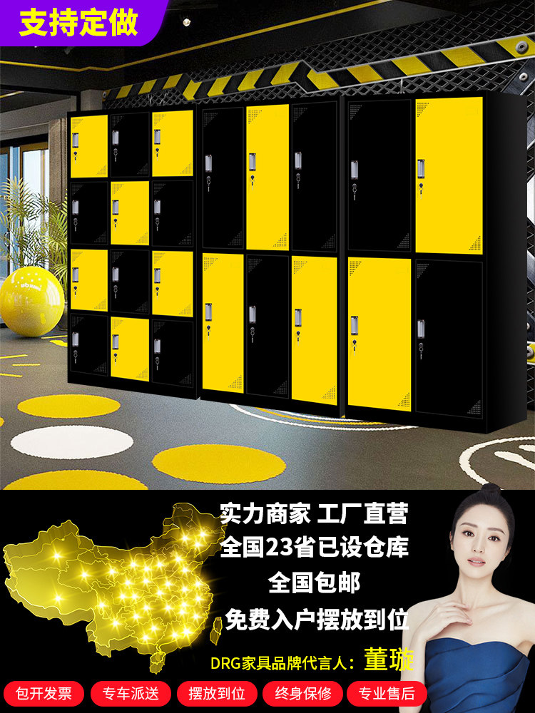 Tin cabinet Beauty salon color multi-door lockable locker Company staff six-door change wardrobe locker storage cabinet