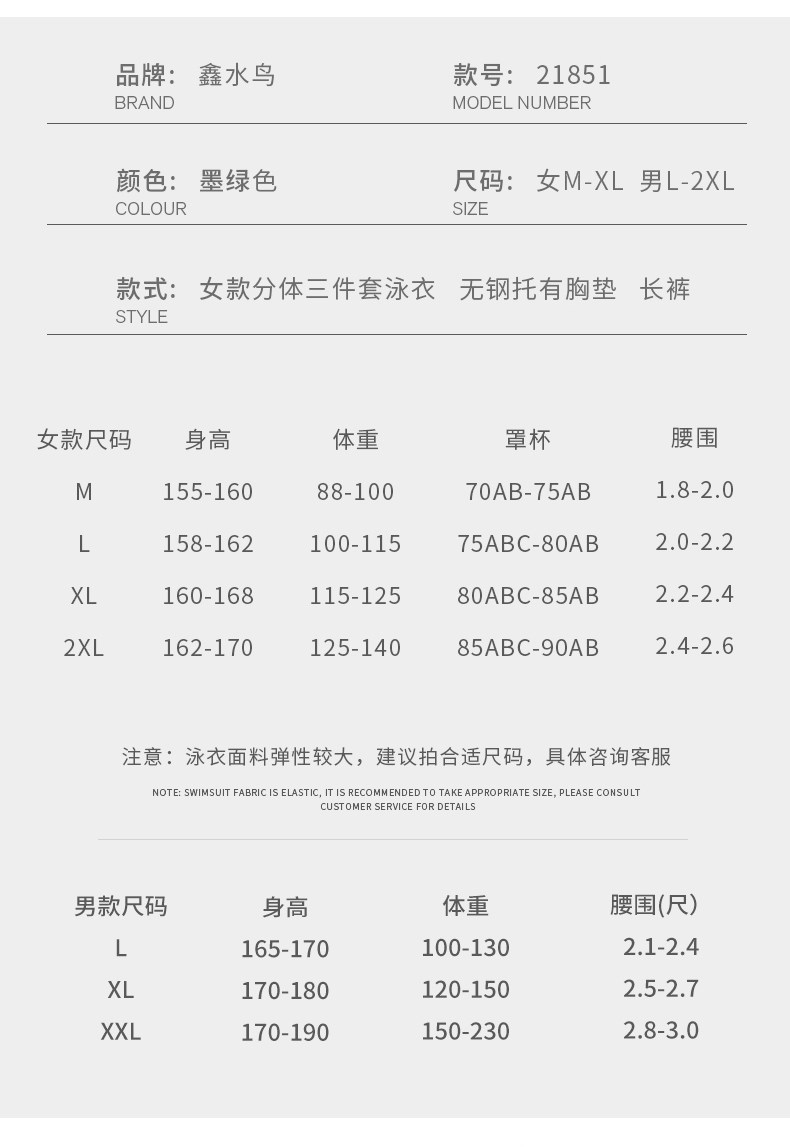 Летний раздельный купальник, брендовый пляжный комплект для школьников и студентов, для влюбленных, сезон 2021, в корейском стиле 