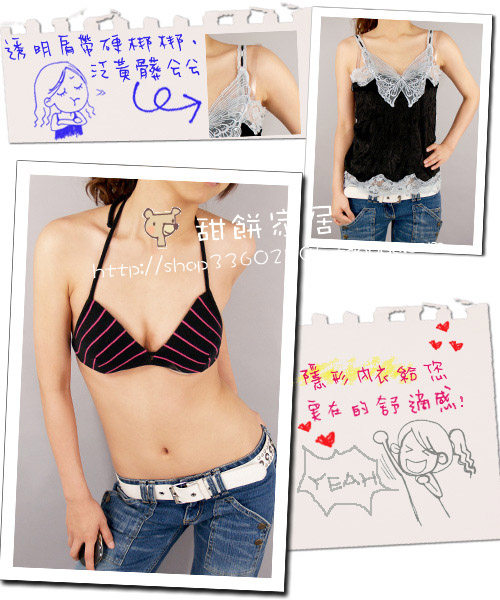 Soutien-gorge invisible jeunes femmes Y099 - Ref 785600 Image 15