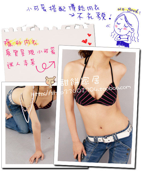 Soutien-gorge invisible jeunes femmes Y099 - Ref 785600 Image 16