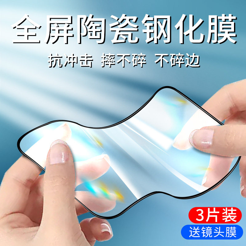 Huawei p30 Steel Membrane China p30Pro Total Glue Ceramic Mobile Phone Protective Film p3o Full Screen Cover Curved Full Package Por Anti-Fall 5G HD p0r Anti-Blu-ray Uv Water Condensation Soft pr0 Qu Screen