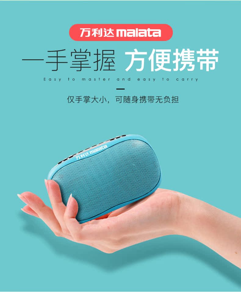 Đài phát thanh Malata S80 nhỏ cầm tay ông già mới cầm tay toàn băng tần FM fm phát sóng bán dẫn có thể sạc lại túi cũ máy nghe nhạc mini loa Bluetooth một - Trình phát TV thông minh bộ phát wifi xiaomi