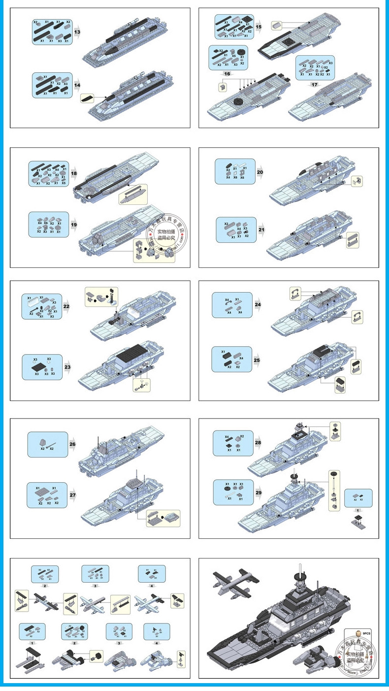 13007优化-旗舰店-副本_26