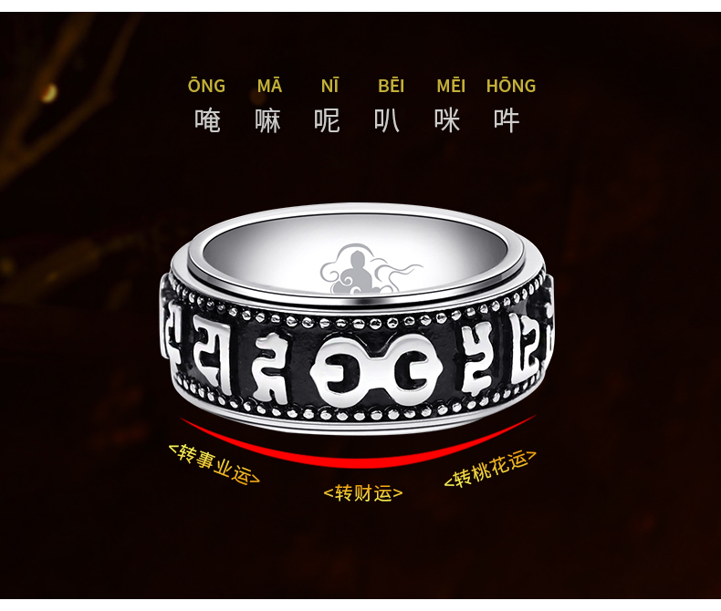 Sáu chữ Mantra Ring nam Hàn Quốc phiên bản của độc đoán Titanium thép cá tính quay chỉ số vòng đơn chữ Tail Ring dòng