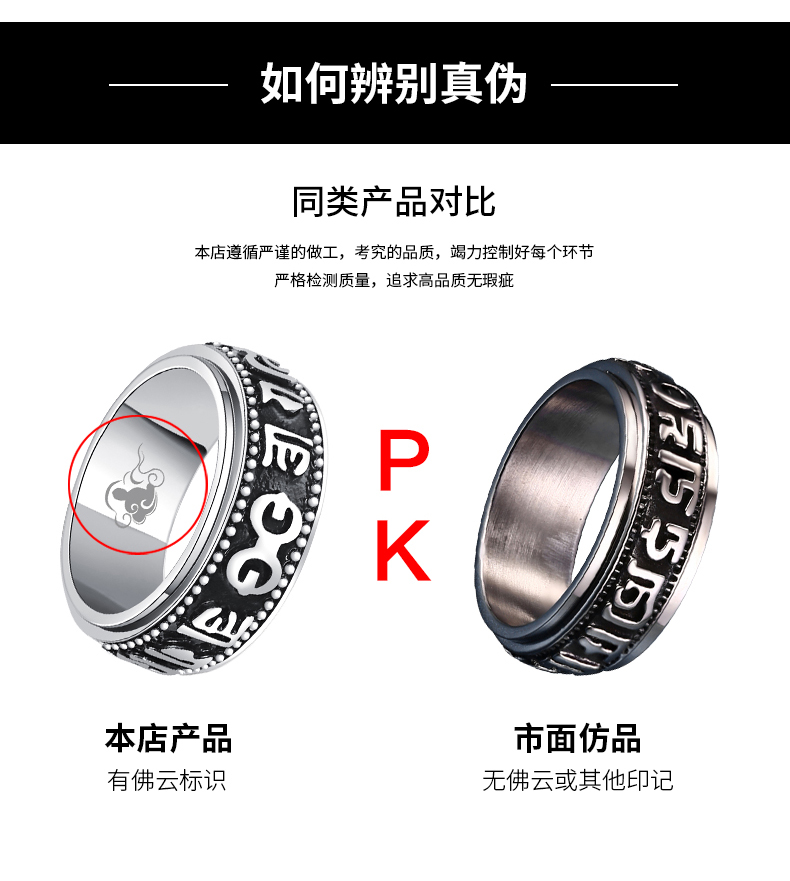 Sáu chữ Mantra Ring nam Hàn Quốc phiên bản của độc đoán Titanium thép cá tính quay chỉ số vòng đơn chữ Tail Ring dòng