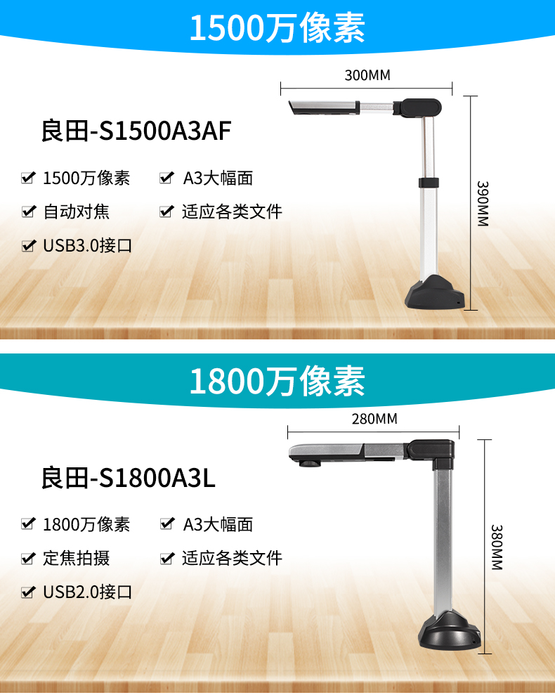 Liangtian Gao Paiyi HD 10 triệu pixel lấy nét cố định S801L Máy quét tài liệu S500L tốc độ cao một giây chụp nhận dạng văn bản OCR S801A3AF lấy nét tự động - Máy quét