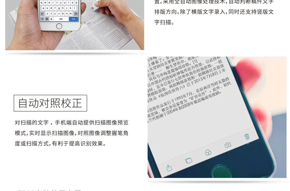 Gửi bao da Hanwang bút quét T200 Liên kết không dây Bluetooth OCR nhận dạng văn bản cuốn sách văn bản trích đoạn tốc độ ghi bút nhập văn bản máy quét cầm tay điện thoại di động kết nối hàng hóa mới - Máy quét máy scan hp 7000s3